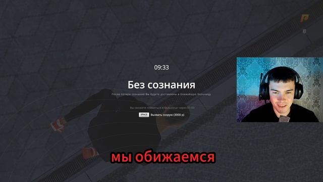 АХАХАХ КАК НЕ НУЖНО ГОВОРИТЬ НА РАДМИР РП