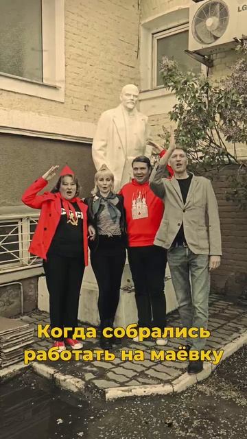 Будь готов Москва