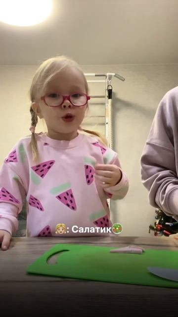 Разговор с Евой про садик😂 Пиццу мы кстати так и не до