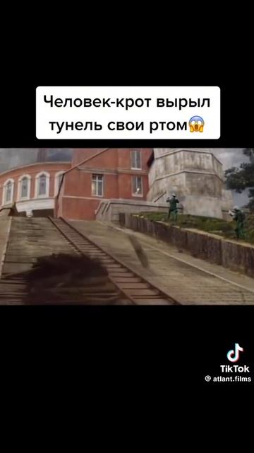 Человек-Крот прорыл тунель в ваш дом! 🤯😱😨😰