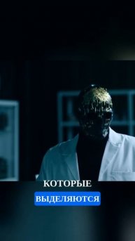 Шокирующая правда: Вакцина против современной терапи?