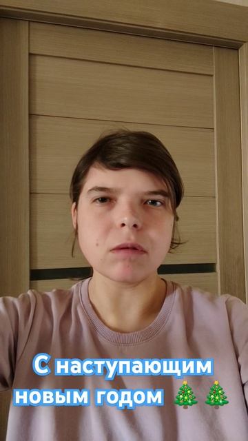 ВСЕХ С НАСТУПАЮЩИМ НОВЫМ ГОДОМ #курьеры #доставка