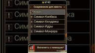 Gothic 3 The Beginning. Прохождение, часть 2