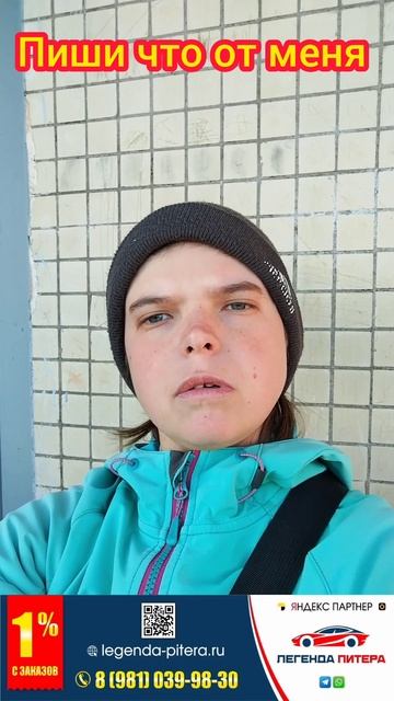 ПОДКЛЮЧАЙСЯ К ПАРКУ ЛЕГЕНДА ПИТЕРА #доставка #курьеры