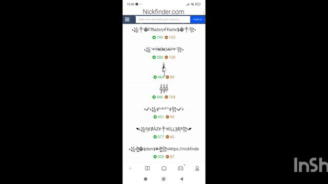 как сделать красивый ник в чикен ган