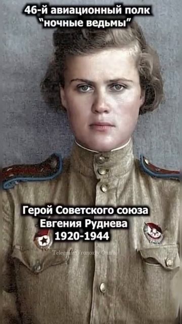 *****