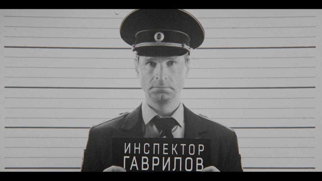 Реклама Фильма Инспектор Гаврилов