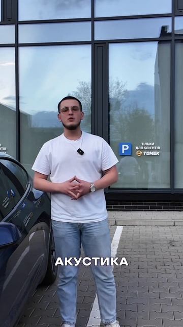 Різниця рест та дорест Tesla Model 3