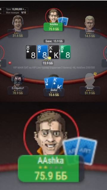 ArtPoker Новый рум. Много акций и фриролов. Ссылка в описан