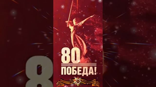 От Советского информбюро 9 мая 1945 года...