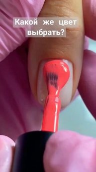 какой цвет выбрать? #ногти #маникюр #nails #гельлак #френч