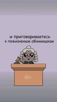 Это и есть, закон.....😱