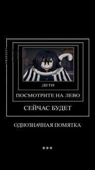 Го в слова в комм #anime #mitsurikanroj #mitsurikanjori #клинокрассекаю?