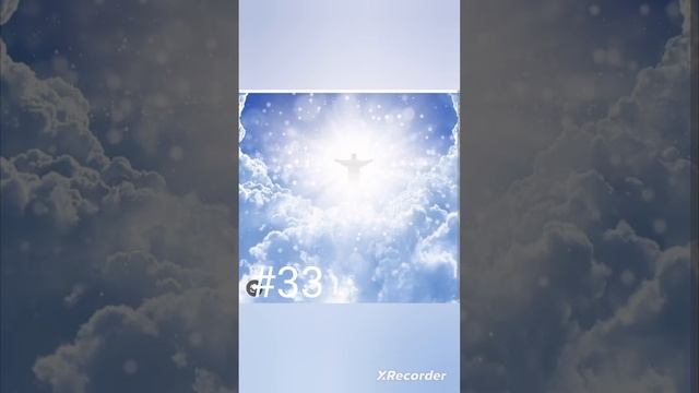 Послание#33 Я есть Любовь.
