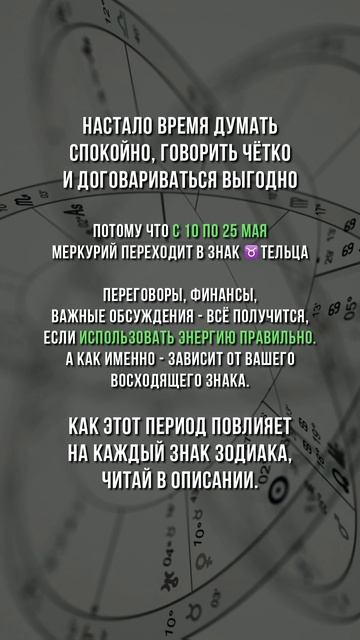 Больше подарков в моем канале, смотри в шапке профиля