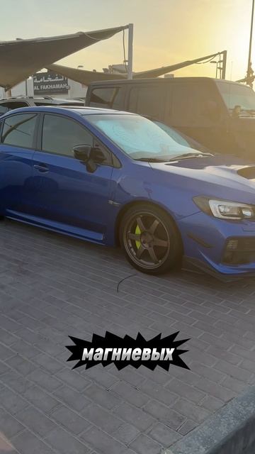 Импреза из Форсажа #автоиздубай #форсаж  #автоблог
