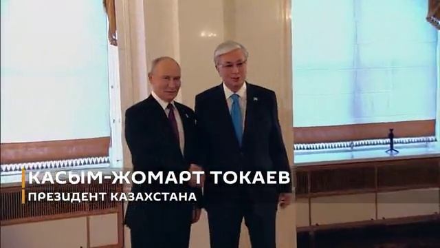 30 рукопожатий Путина