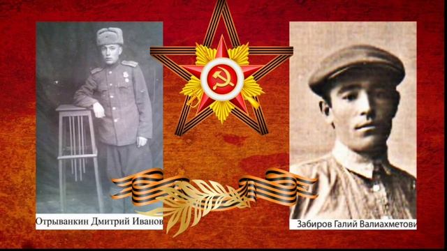Книга Памяти Роспотребнадзора Югры, посвященная Бессмертному Полку