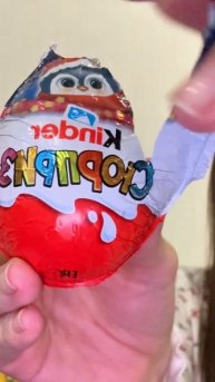 Когда есть ребёнок 👧🏼 сама превращаешься в ребёнка ?