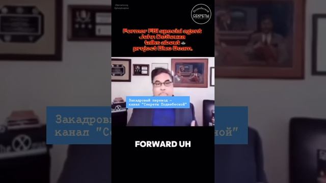 О проекте Голубой луч