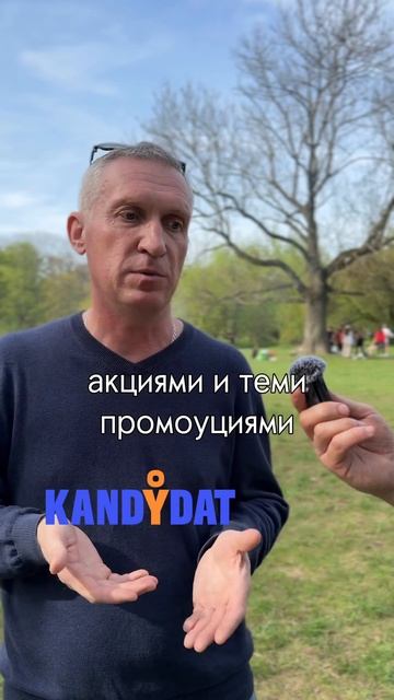 Kandydat Отзывы. Работа в Польше. Вакансии в Европе. ЗП 5000-70