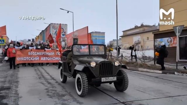 Бессмертный полк проходит в России