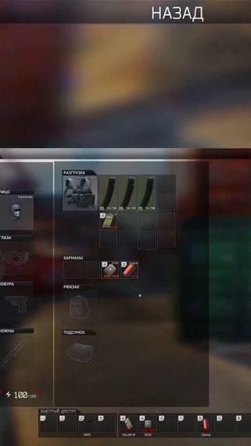💣ВОТ ТАК НУЖНО БРОСАТЬ ГРАНАТУ #escapefromtarkov #arena #twitch #2024