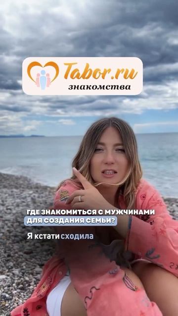 🎁 Получи подарок «На каких сайтах знакомств есть нор?