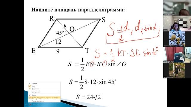 Видео от Светланы Лаптевой (720p) (via Skyload) 2024-10-15-геом