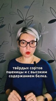 Как выбрать полезные #макароны #паста #спагетти #какпо?