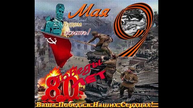 БЕССМЕРТНЫЙ  ПОЛК