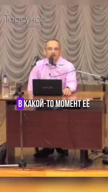 Если жена не уважает... #Торсунов
