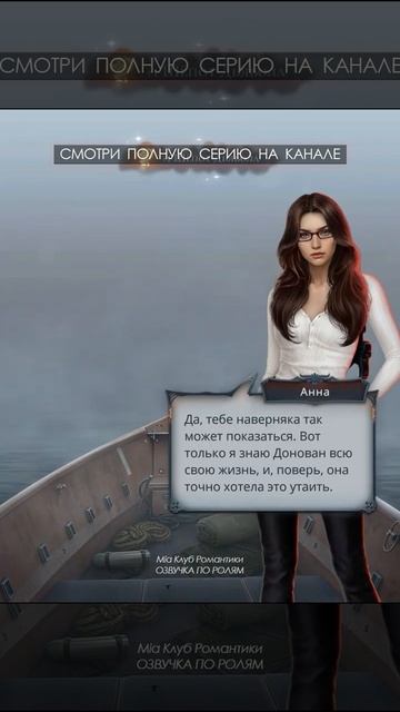 Секрет Небес Реквием | Прохождение с озвучкой | Клуба Р