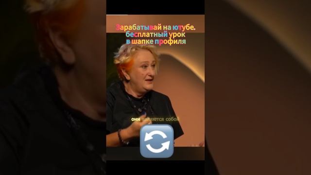 как научится быть собой в мире ролей