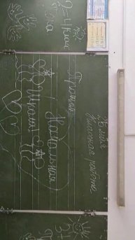 Прощай 4 класс #школа