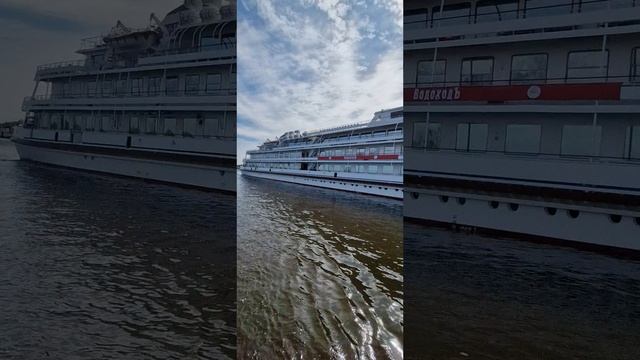 Нижний Новгород