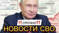 Новости, Военные сводки от МО, СМИ, Военкоров. 09.05.2025 Юрий Подоляка, Саня во Флориде