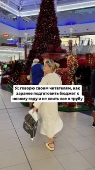 У кого также на Новый год с подарками? Скорее смотри предыдущее видео, там есть, как этого избежать