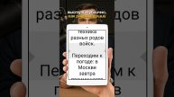 🔥 Ты — голос, который заставит эфир трепетать