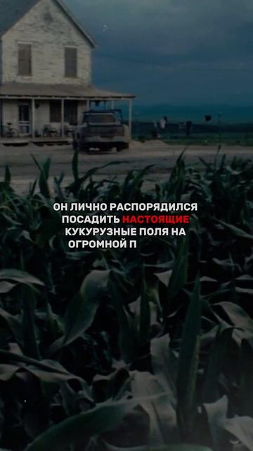 ВСЯ ПРАВДА О ФИЛЬМЕ «ИНТЕРСТЕЛЛАР»😰 #факты #новости #?