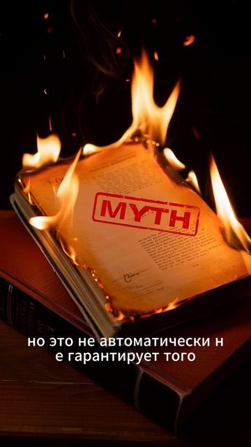 Мужские травмы и отношения #маносфера #психология #мужскиеценности #отношения