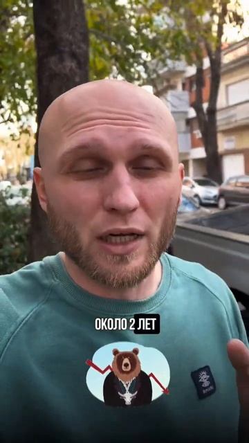 Напиши + отправлю тебе урок по крипте #пассивныйдоход #