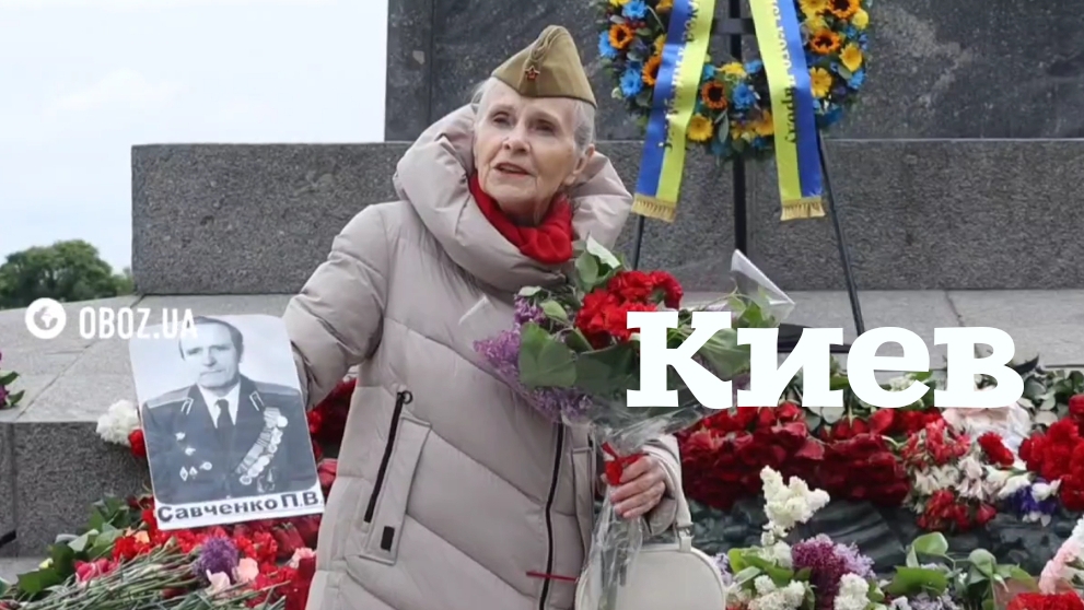 День Победы в Киеве 2025. Бабушка одна..