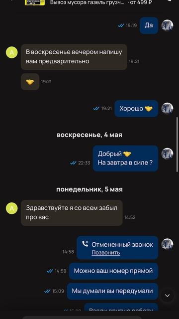 RPReplay_Final1746896983