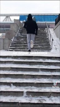 своя мечта