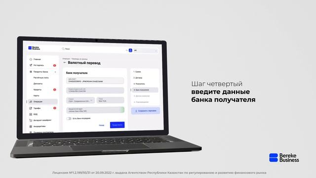 ВЭД - Валютный перевод