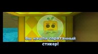 стикеры