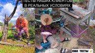 Обзор
