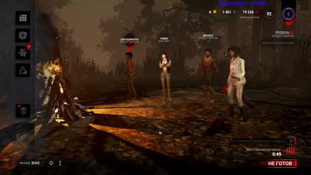 dead by daylight 3 изи мансы на 5 рангах !!!