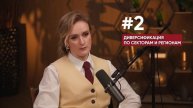 Как НЕ ПОТЕРЯТЬ ДЕНЬГИ в 2025 году? Это СПАСЛО МИЛЛИОНЫ и